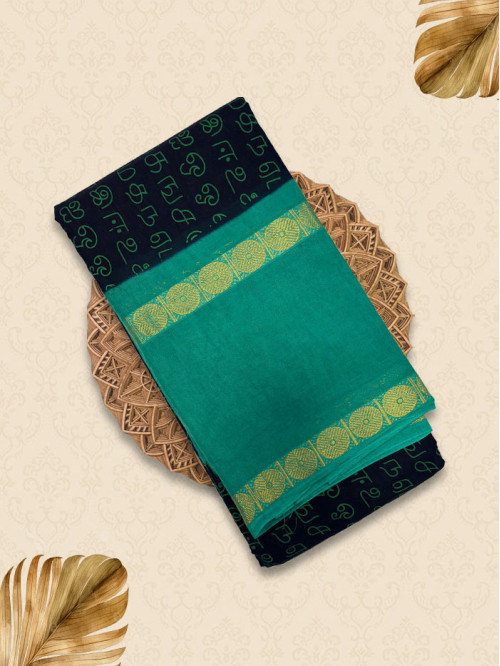 STT Sea Green Sarees