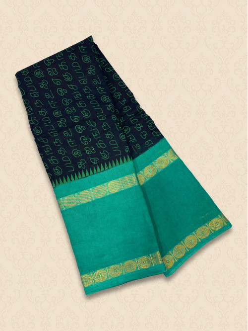STT Sea Green Sarees